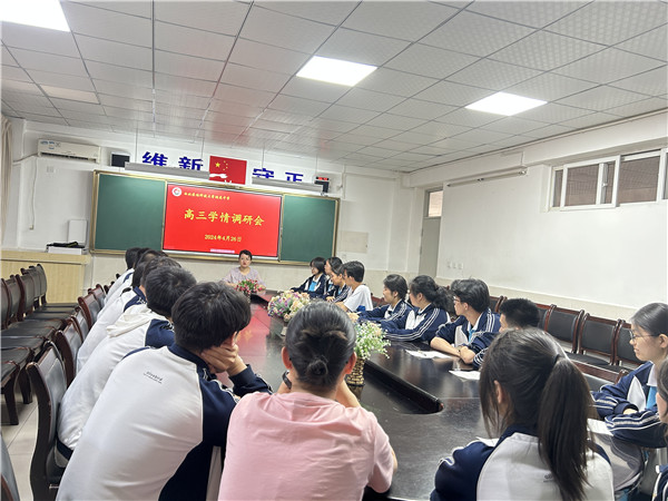 学生会.jpg